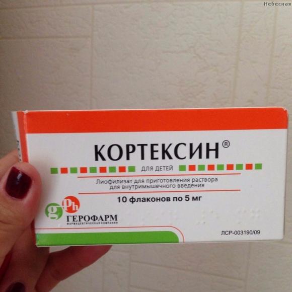 как уколы кортексин грудничку отзывы адрес, никто